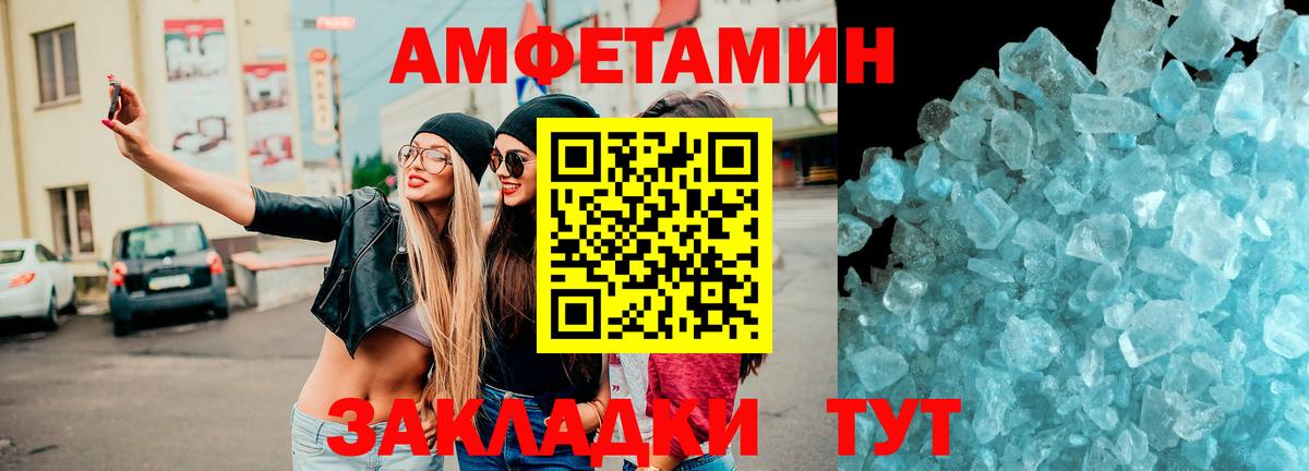 АМФ VHQ Хасавюрт
