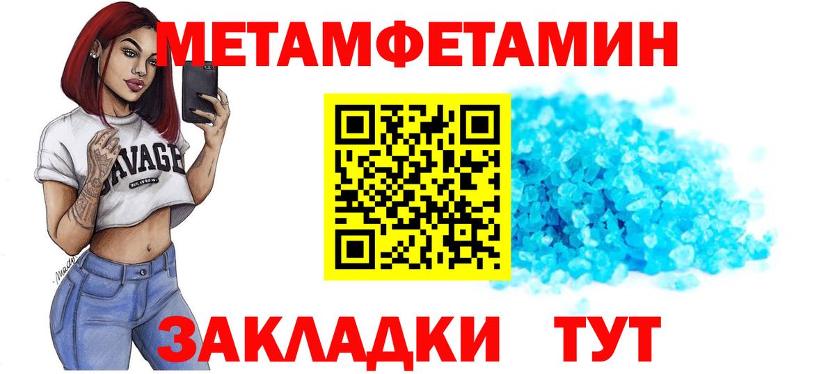 АМФ  Амфетамин  Вход с VPN  АМФ VHQ  Хасавюрт 