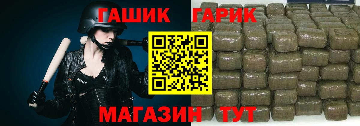 ГАШИШ Premium Хасавюрт