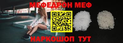 первитин Бугуруслан