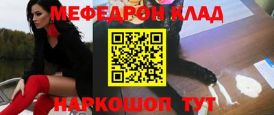 первитин Бугуруслан