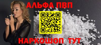 меф Будённовск