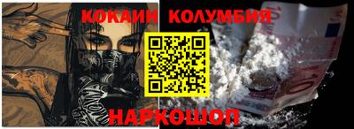 меф Будённовск