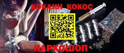 меф Будённовск