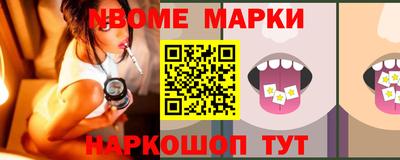 первитин Бугуруслан