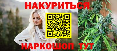 меф Будённовск