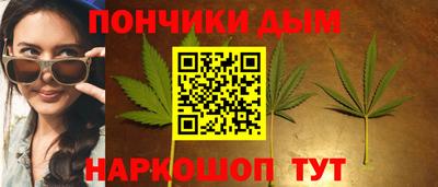 меф Будённовск