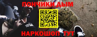 меф Будённовск