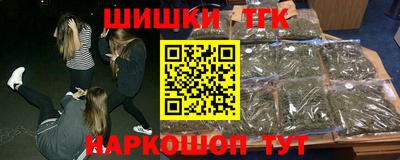 меф Будённовск