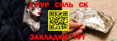 первитин Бугуруслан