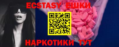 меф Будённовск