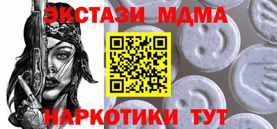 меф Будённовск