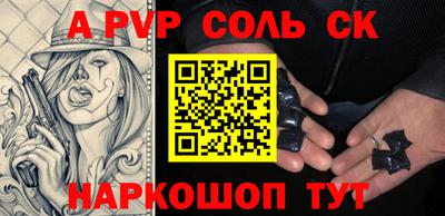 первитин Бугуруслан