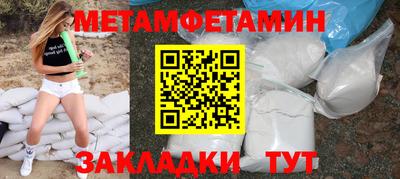 дмт Бузулук