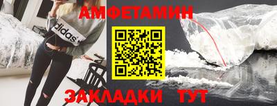 первитин Бугуруслан