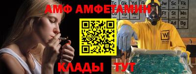 меф Будённовск