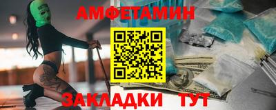 дмт Бузулук