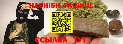 первитин Бугуруслан