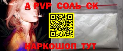 первитин Бугуруслан