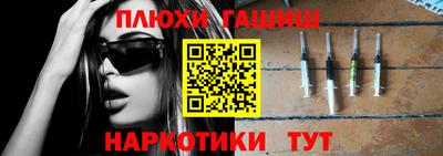 меф Будённовск