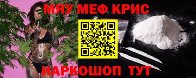 первитин Бугуруслан