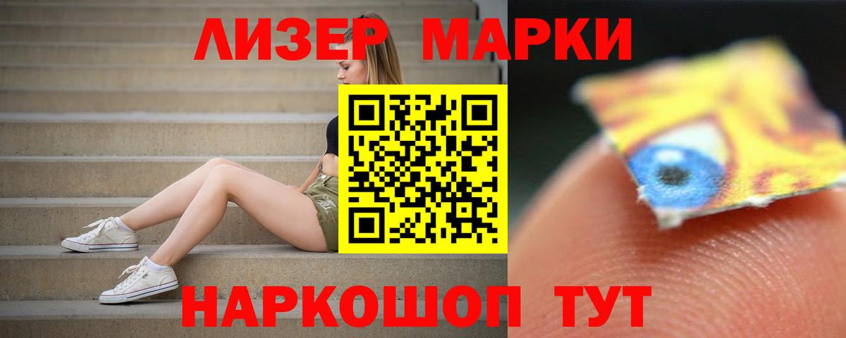 ЛСД экстази кислота  Вход с VPN  Лсд 25 экстази ecstasy  Хасавюрт 