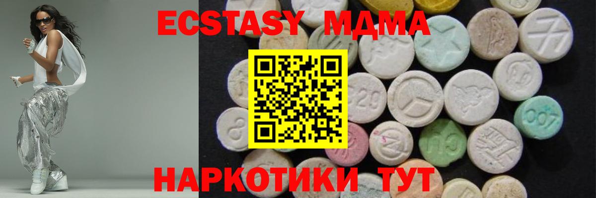 Хасавюрт  МДМА VHQ  МДМА молли  MDMA  Вход с VPN 