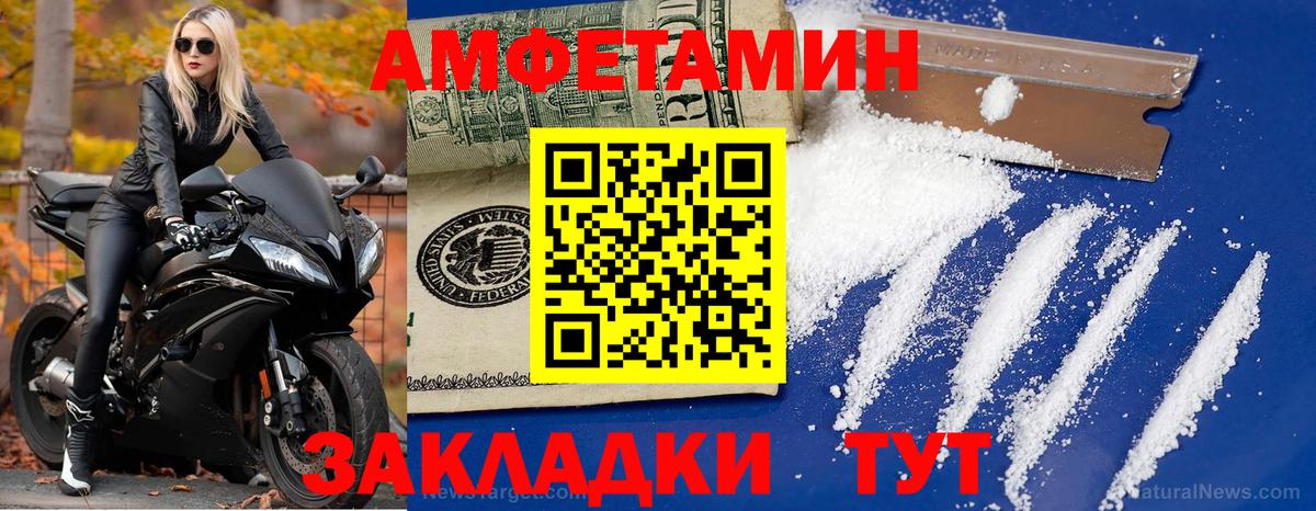 Хасавюрт  Первитин мет  Вход с VPN 