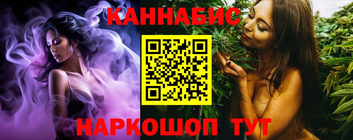 Бошки Шишки Bruce Banner  Конопля Bruce Banner  Хасавюрт  Вход с VPN  Шишки марихуана MAZAR  Каннабис Bruce Banner 